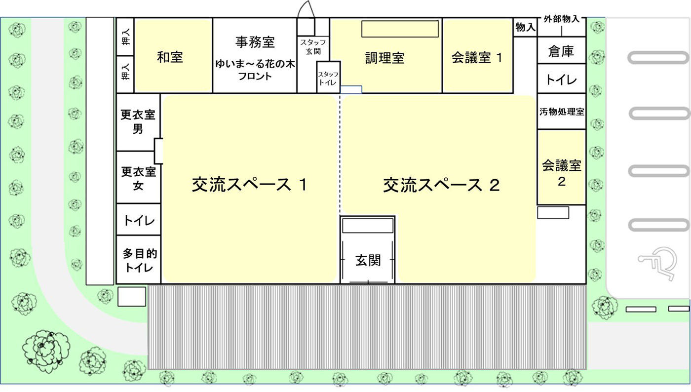 秩父市花の木交流センター