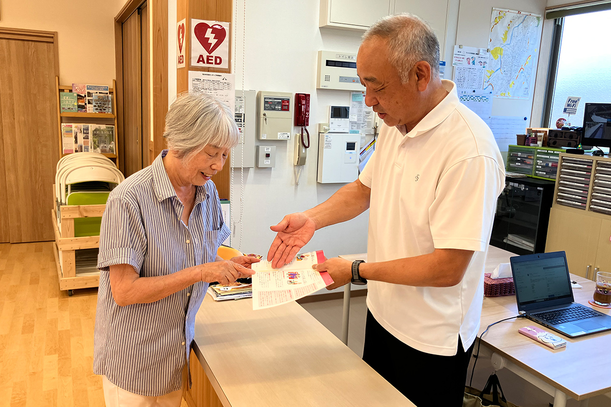 「ゆいま~る花の木」のフロントは隣接する「秩父市花の木交流センター」の中にあります。