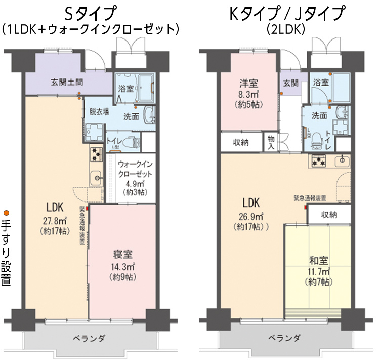 間取り例