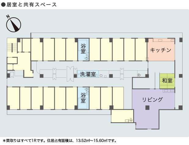 間取り例