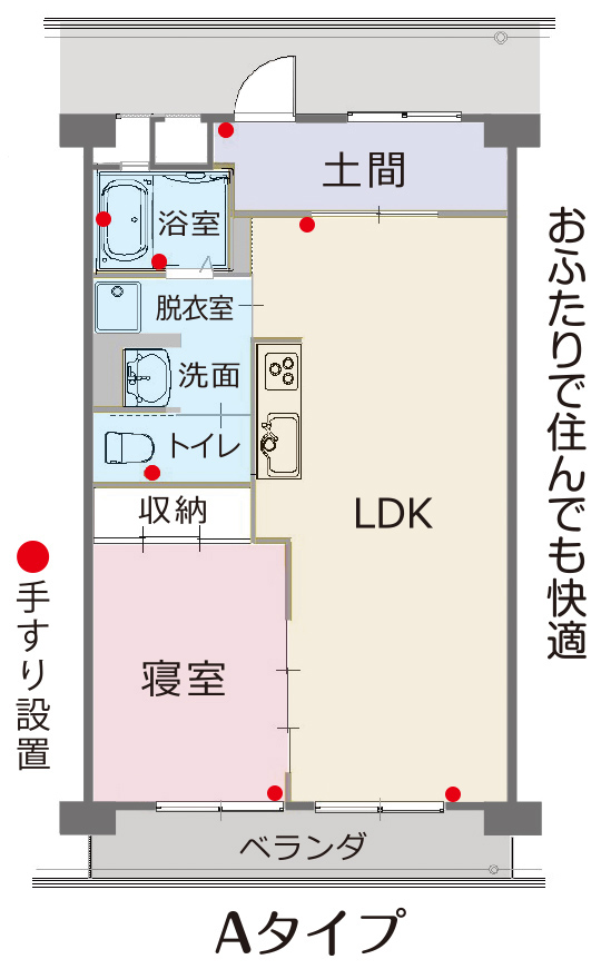 住まい全体を広びろと使える1LDK