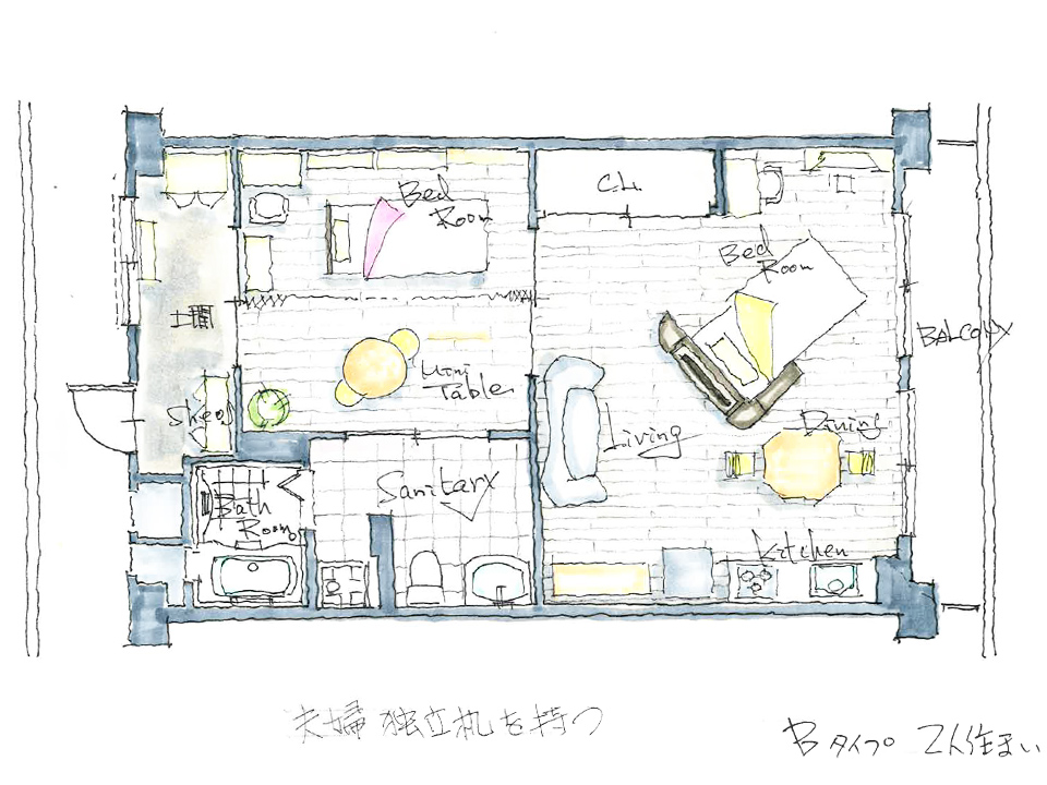 ゆいま～る大曽根