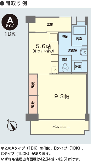 間取り例
