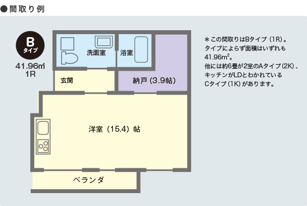 間取り例