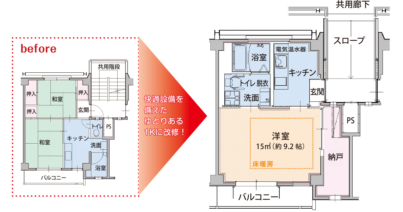 間取り例